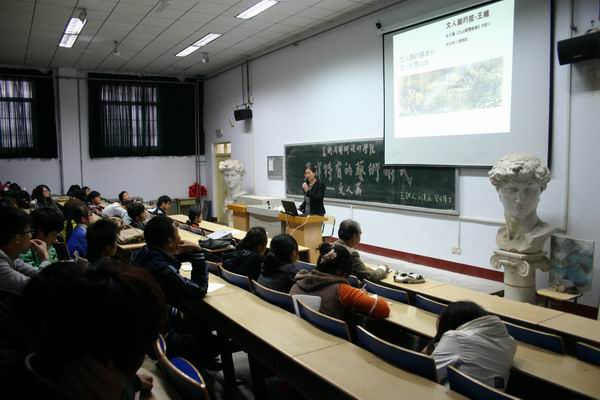 雷竞技举办学术报告讲座